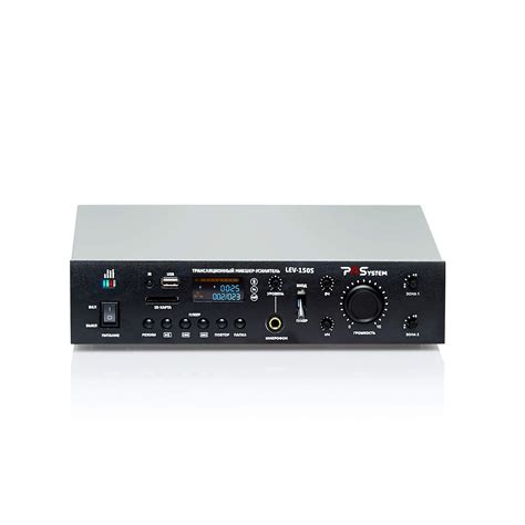 Купить трансляционный микшер-усилитель с MP3-Bluetooth-FM PASystem LEV-100S