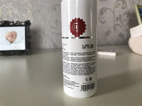 Лосьон Holy land cosmetics Alpha Complex | отзывы