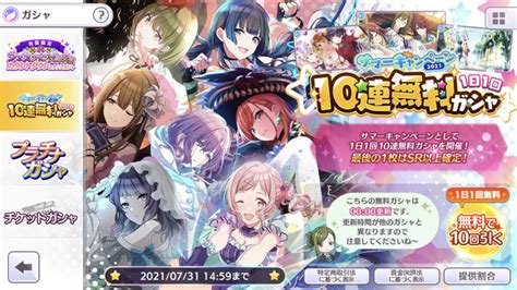 【シャニマス】10連無料ガチャ 結果発表②【130連】 ミリシタ 衣装ブログ