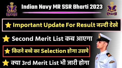 Navy MR SSR 2nd Merit List Out 2023 Total Selected Candidate Navy