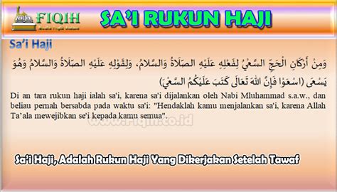 Sa’i Haji, Adalah Rukun Haji Yang Dikerjakan Setelah Tawaf