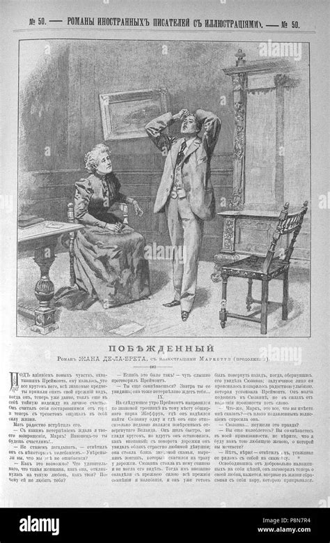 1366 4 hi-res stock photography and images - Alamy