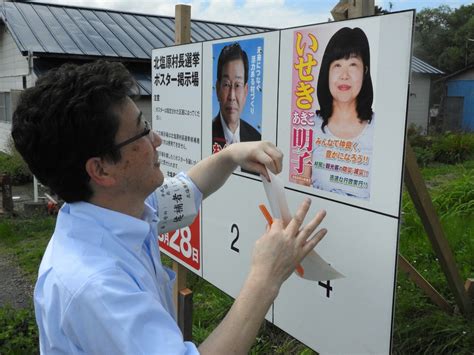 【北塩原村長選】「変革の風を吹かせたい」。〝コンビニのおばちゃん〟の敵は現職村長に村議。「完全アウェー」の選挙戦に密着 民の声新聞