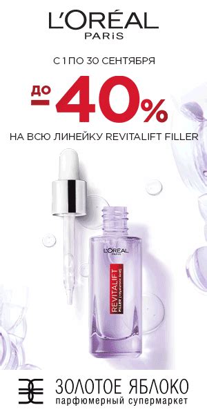 Флюид для лица: что это за косметика и как использовать