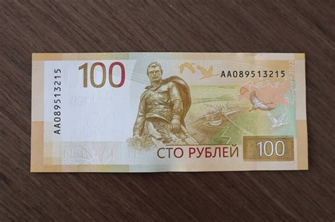 В Башкирию поступили 100-рублевые банкноты образца 2022 года