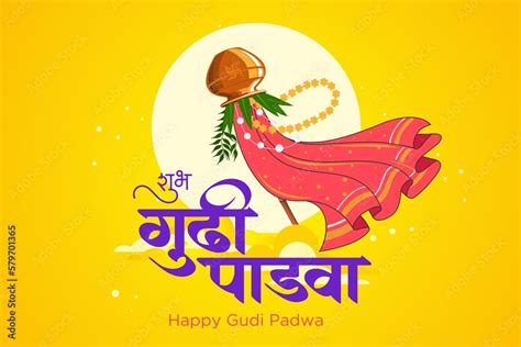 Shubh Gudi Padwa In Marathi Gudi Padwa Banner Background In Marathi Gudi Padwa Celebration In