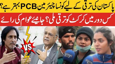 Chairman Pcb Who Is Good Rameez Raja Or Najam Seethi Public Opinion