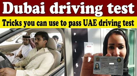 How To Pass Dubai Driving Test Driving School Lesson Youtube