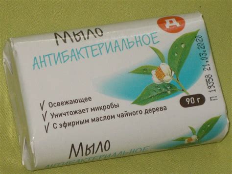 Мыло туалетное твердое Дикси Ординарное Антибактериальное - «Дешевое ...
