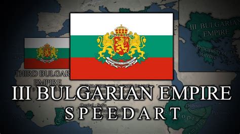 Third Bulgarian Empire Mapping Speedart Youtube