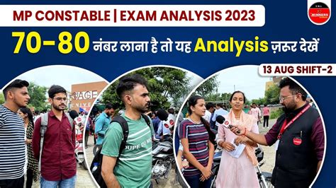 Mp Police Constable Exam Analysis Mp Police Live Exam Analysis