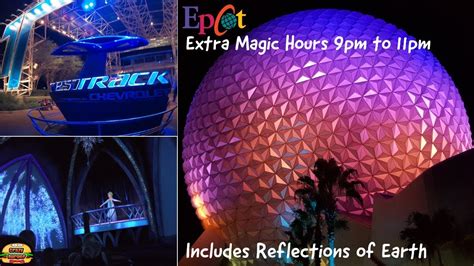 Epcot Extra Magic Hours 9pm To 11pm Inc Reflections Of Earth Disney