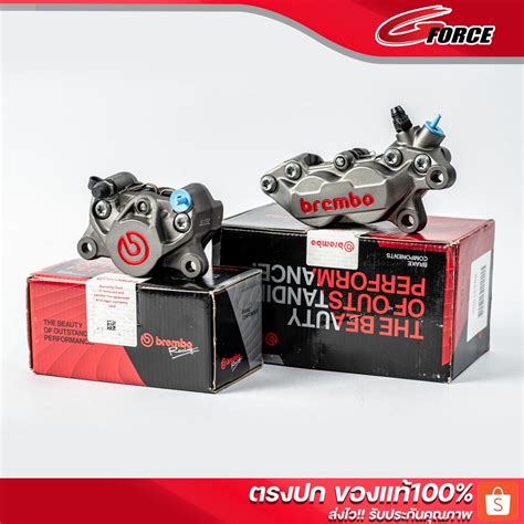 ชุดปั้มล่าง Brembo 4pot หูชิด 2pot ปักข้าง เทาโลโก้แดง เบรมโบ้ Brembo