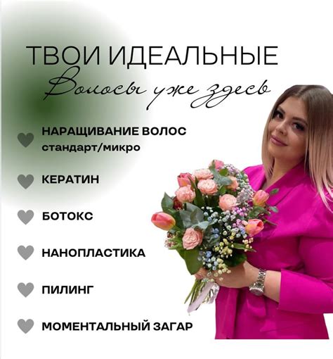 НАРАЩИВАНИЕ ВОЛОС | КЕРАТИН | БОТОКС | АРМАВИР | Немного юмора 😁🤏🏼 ...
