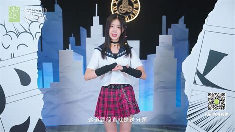 “创造炙热的青春”snh48 Group第七届偶像年度人气总决选 梁乔个人宣言哔哩哔哩bilibili