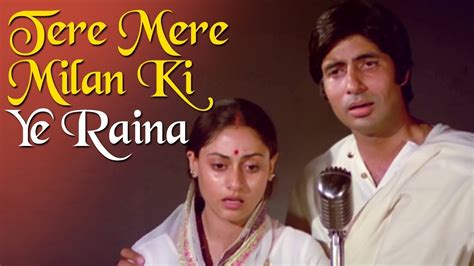 Tere Mere Milan Ki Yeh Hd Abhimaan Song Jaya Bhaduri Amitabh