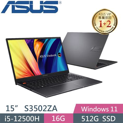 【光華小洪】asus 華碩 S3502za 0132k12500h 搖滾黑 全新未拆 S3502za S3502 蝦皮購物