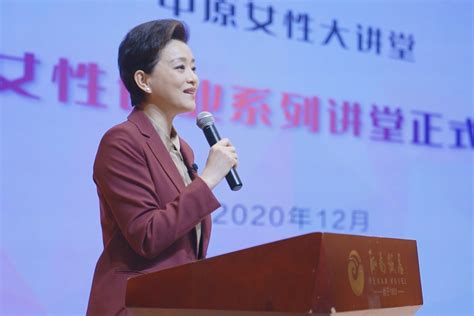 中原女性大讲堂·赋能女性创业系列讲堂开讲 杨澜作首场专题报告凤凰网视频凤凰网