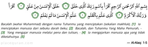 Surah Al Alaq 1 5 Tulisan Arab Surat Al Alaq 1 5 Kumpulan Surat