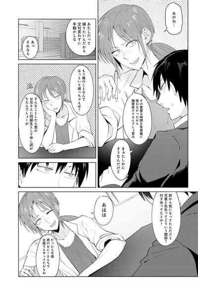 Eishuu Meikaroku Nhentai Hentai Doujinshi And Manga