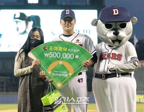 포토 두산 곽빈 9월 넷째 주 주간 Mvp 선정 네이트 스포츠