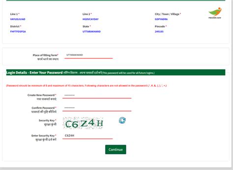 How To Fill Ukpsc Forest Guard Online Application Form