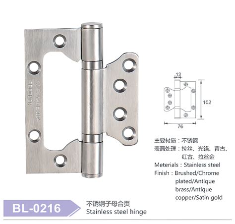 不锈钢子母合页 Hbl 深宝力家具五金