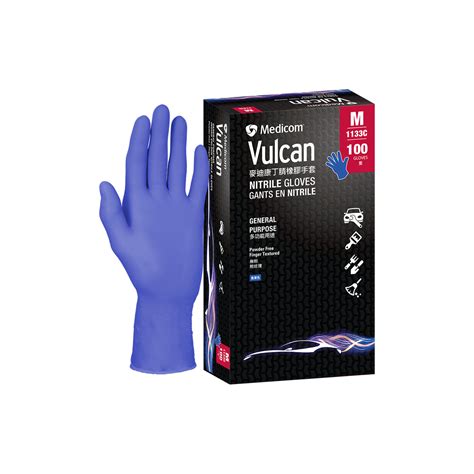 Vulcan Violet Blue Examination Nitrile Gloves A R Medicom Inc