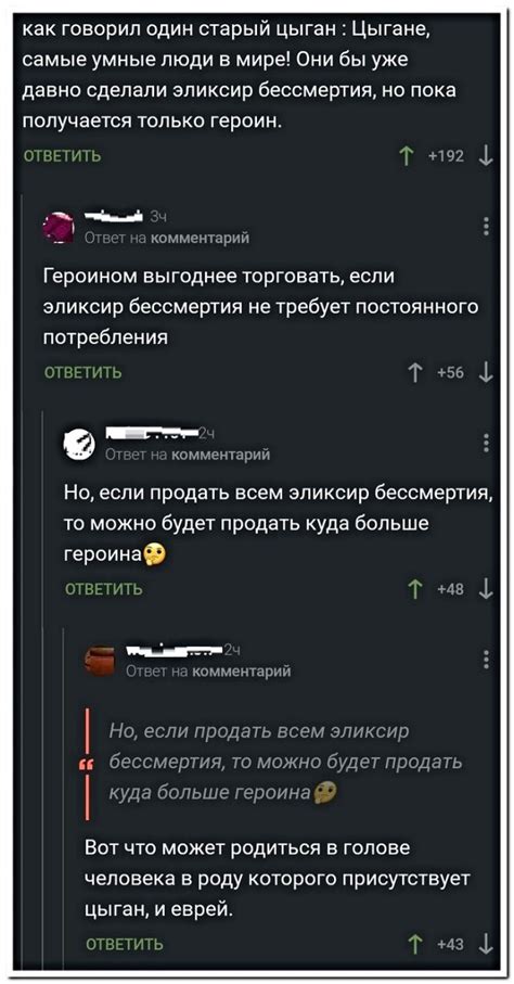 Картинки с надписями и анекдоты - ЯПлакалъ | Шутки, Смешные шутки ...