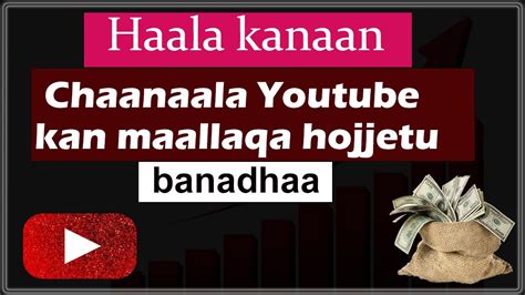 Akkamitti Chaanala Youtube Kan Sirrii Bananna How To Create The Right