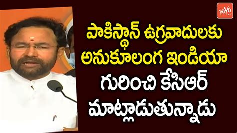 Minister Kishan Reddy Shocking Comments On Cm Kcr Cm Kcr Vs Pm Modi