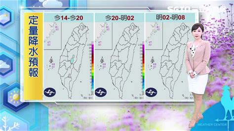 三立準氣象／把握明日好天氣！週三鋒面來襲「雨炸全台」 低溫下探21℃