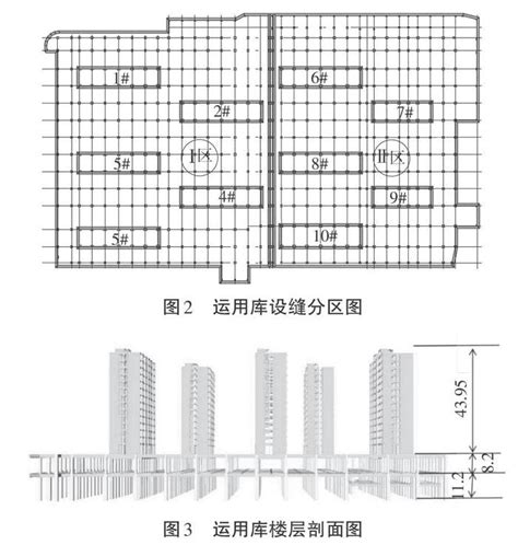 地铁车辆段上盖开发超限高层结构设计研究参考网