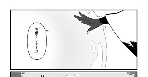 00課陸】 【00課陸】いのり、ささやき、ゆらゆら【神無月警邏番】 盛り塩のマンガ 【00課陸】神無月警邏番 【警邏番】解放阻止