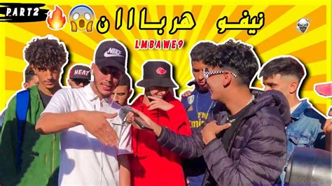 راب الشوارع المغرب الجزء الثاني Lembawe9moroccan Rap Reaction