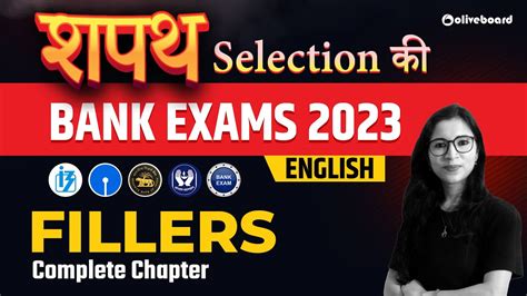 Fillers Complete Chapter For Bank Exams English Grammar For Bank