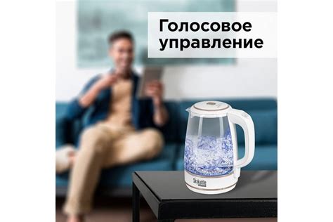 Чайник Redmond SkyKettle RK-G203S - выгодная цена, отзывы ...