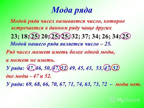 Презентация на тему: "Статистические характеристики Среднее ...