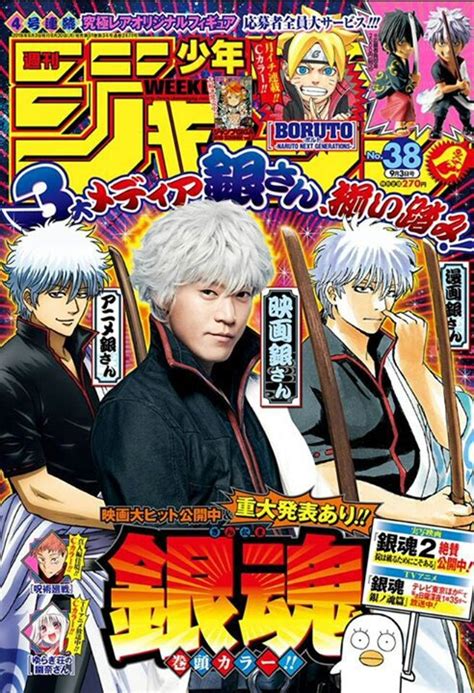 Ranking Semanal De La Revista Weekly Shonen Jump Edición 38 Del 2018