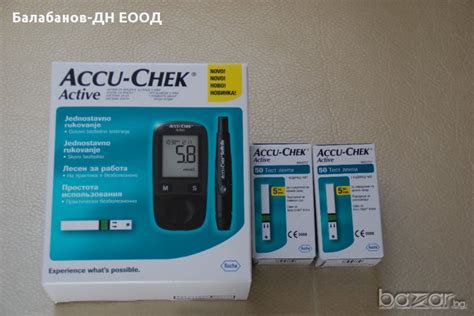 Accu Chek Active