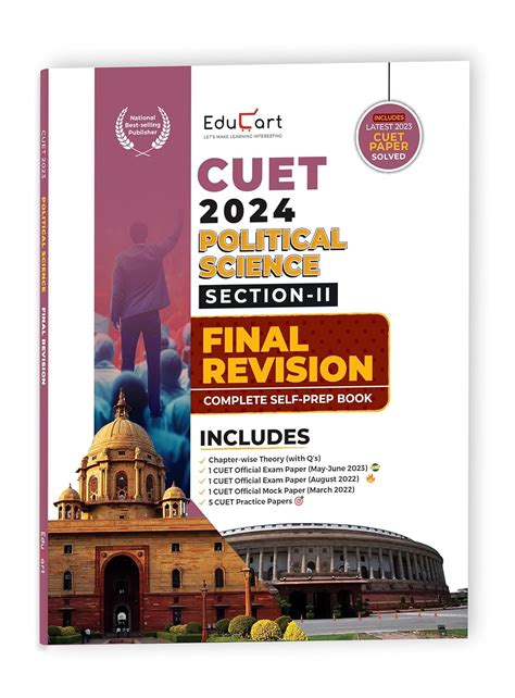 Amazon Educart Political Science Section 2 NTA CUET UG Entrance