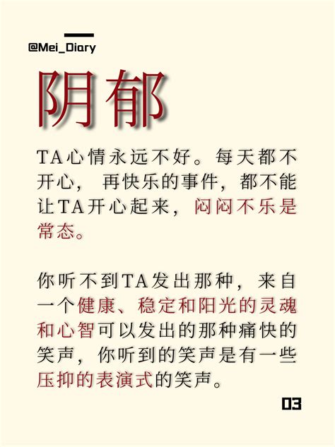 自恋型人格障碍（npd）在恋爱关系中的应为表现，快看看你中招了没🥹 知乎