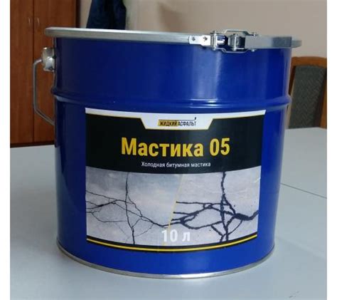 Мастика для трещин «Мастика 05» от производителя ООО «ЖидкийАсфальт ...