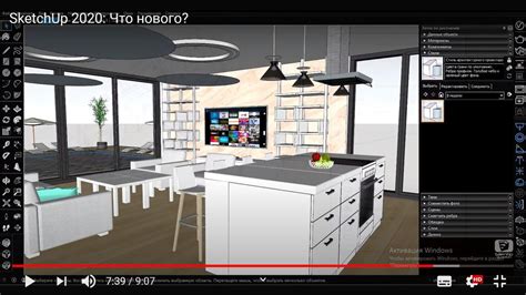 Tell me how I can change the background of a SketchUP view to a black background - Pro ...