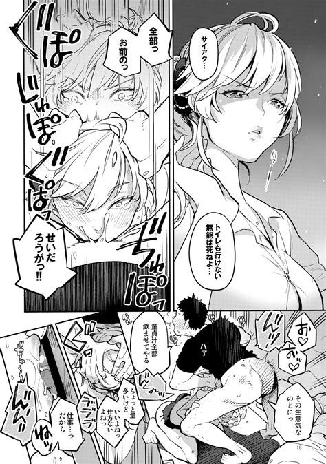 Doukyusei Fuuzoku Page 17 Nhentai Hentai Doujinshi And Manga