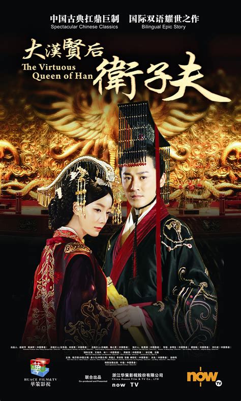 WATCH CHINESE MOVIE ONLINE FREE | SUB-ENGLISH: Chinese Romance Drama ...