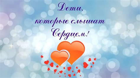 Дети, которые слышат Сердцем. #глухие #глухиедети - YouTube