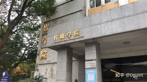 一战录取武汉纺织大学广播电视专硕 知乎