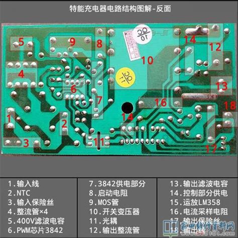 西普尔电动车充电器电路结构详解图 家电维修资料网