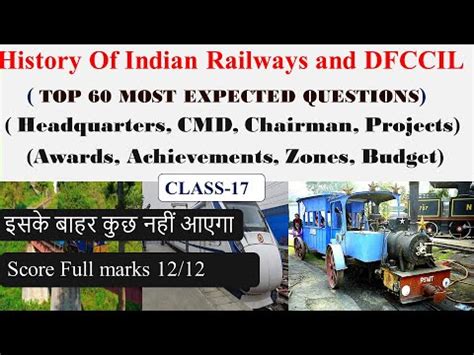 Class 17 History Of Indian Railways And DFCCIL Jr Executive